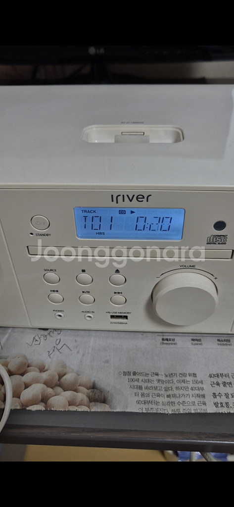 아이리버 IA150 오디오 블루투스 라디오 플레이어--5