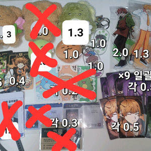 뜰팁 잠뜰티비 픽셀리 공룡 덕개 위주 굿즈 대량판매