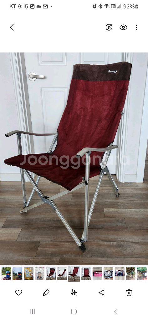 릴렉스 캠핑의자--0