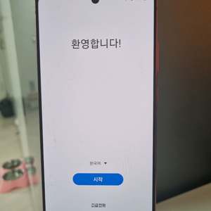 갤럭시 노트20