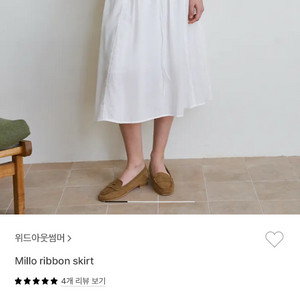 위드아웃썸머 millo ribbon skirt