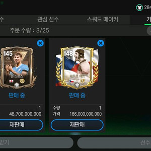 피모 귀속 거래