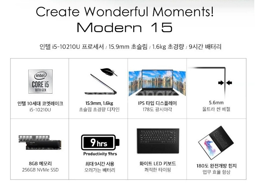 MSI 인텔 i5 사무용 15.6인치 슬림 노트북--9