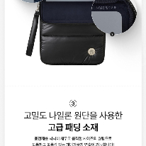 갤럭시북4프로 스타벅스 파우치