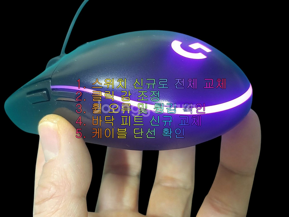 무소음(저소음) 로지텍 G102 게이밍 마우스--6