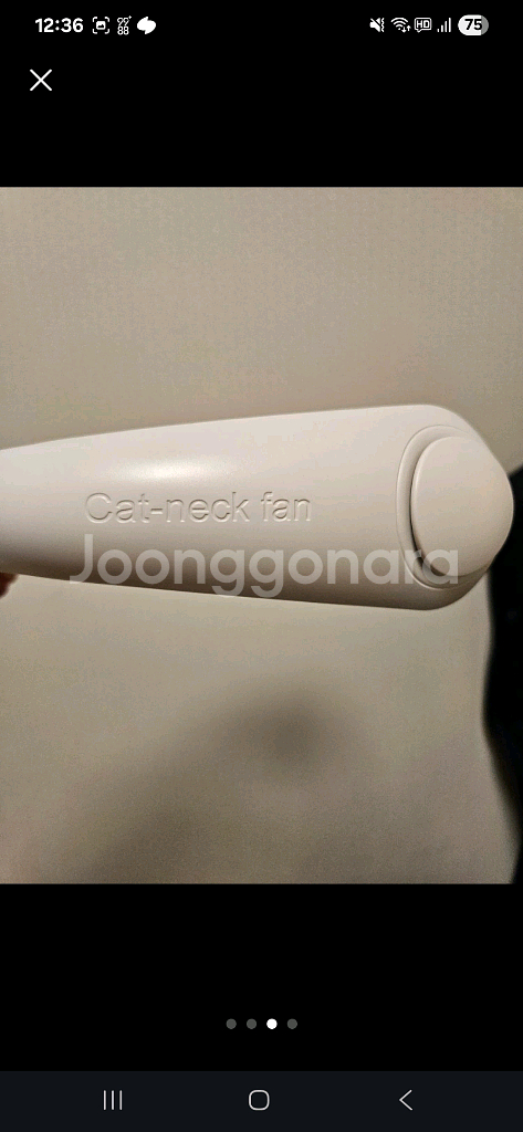 Cat-neck fan 목풍기 팝니다--1