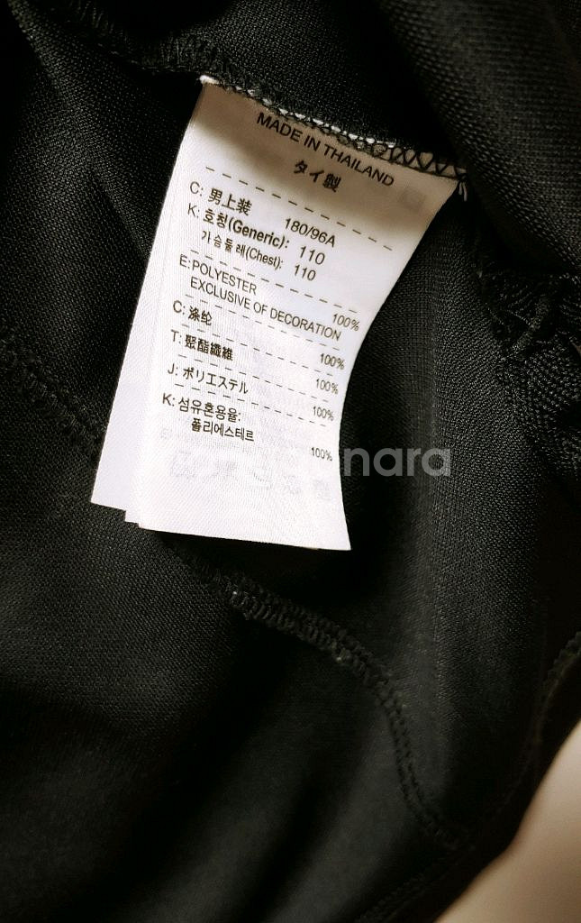 [3XL] 나이키 마이클조던 나시 유니폼854--3