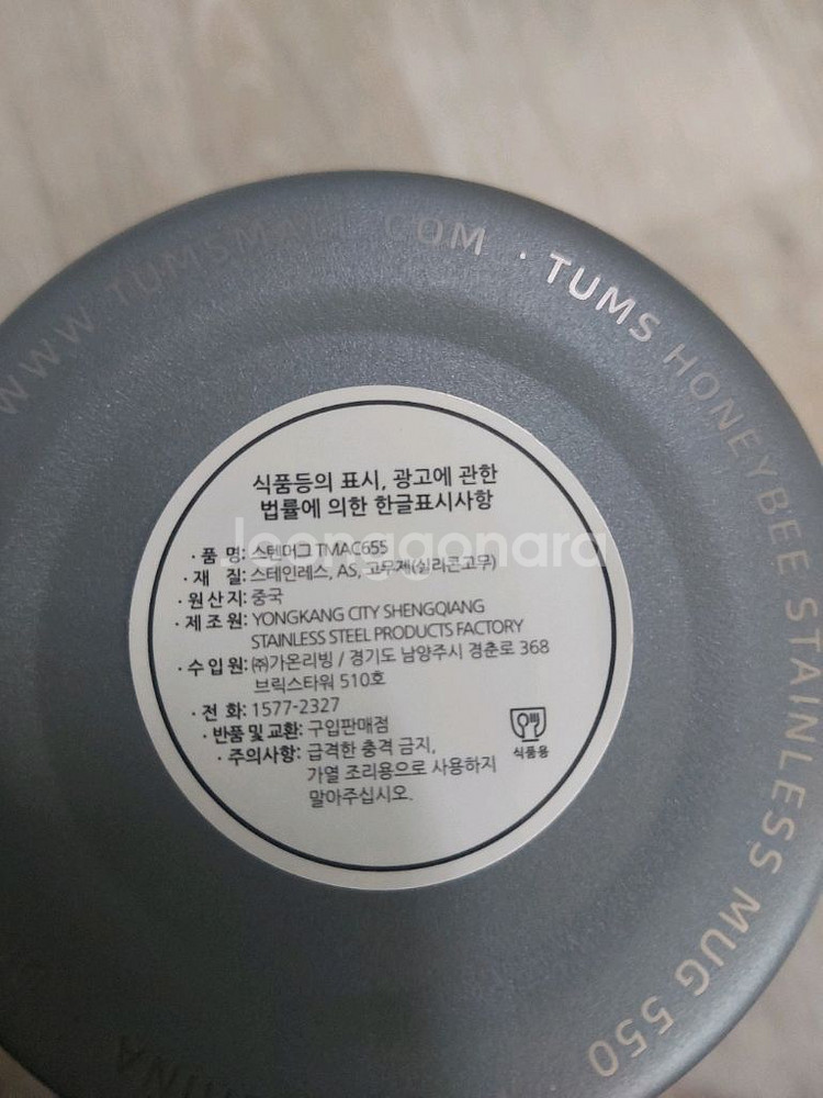 머그컵 2개 일괄 드려요.--2