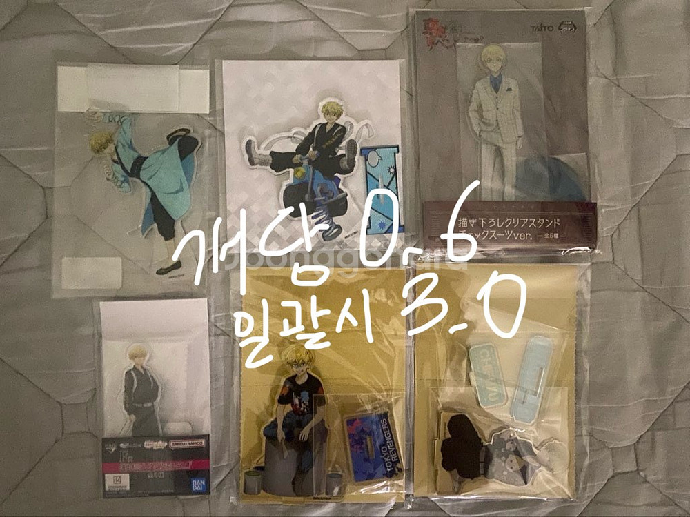 도리벤 도쿄리벤저스 굿즈 양도--1