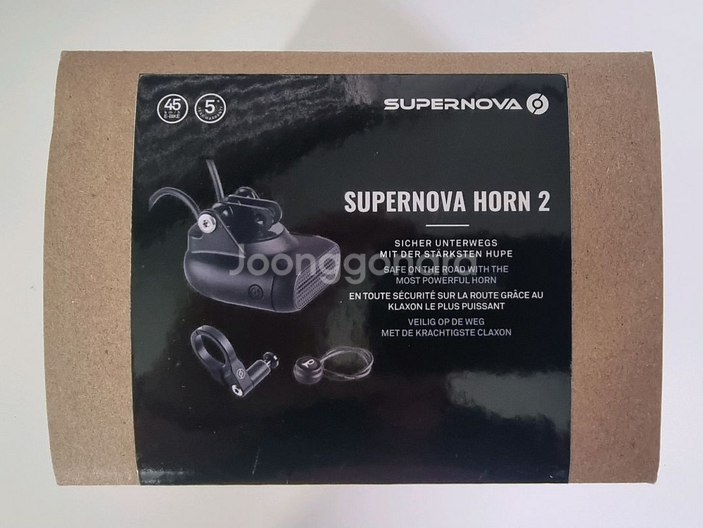 Supernova Horn2 슈퍼노바 혼--1