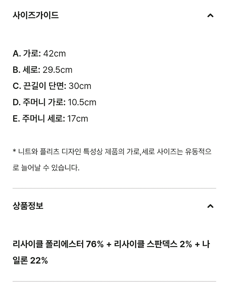 플리츠마마 트위드 쇼퍼백--7