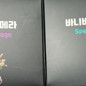 던파 스페셜 패키지 키메라,패러메딕 일괄 판매합니다.