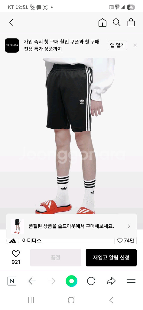 아디다스 ac 트랙 쇼츠반바지 xxl--5