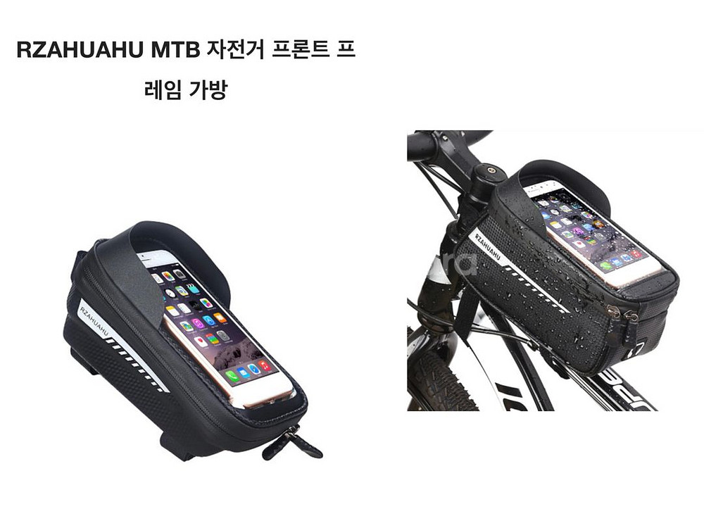 RZAHUAHU MTB 자전거 프론트 프레임 가방--1