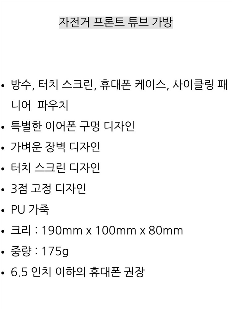 RZAHUAHU MTB 자전거 프론트 프레임 가방--2
