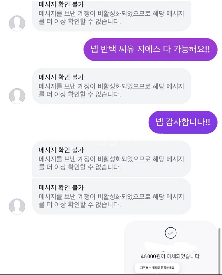 리즈리사 캐캐체 케이프 빈티지 희귀매물--1