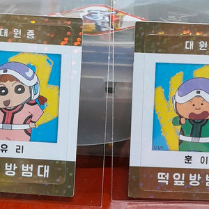 무료배송 짱구띠부씰 1개 선택 떡잎방범대