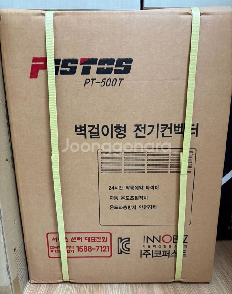 리스토스 벽걸이형 전기컨벡터 PT-500T--0