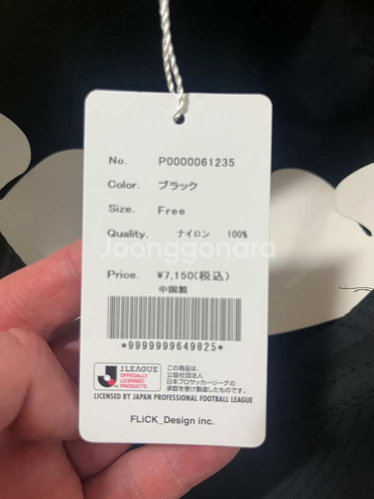 네이버후드 캠프캡 모자--4