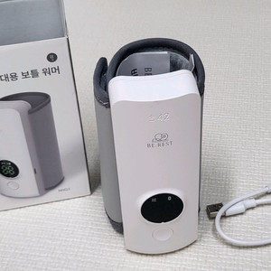 비레스트 휴대용 보틀 워머 젖병 워머