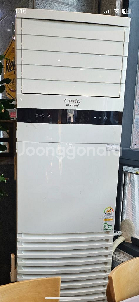 캐리어 40평형 인버터 냉난방기+실외기--0