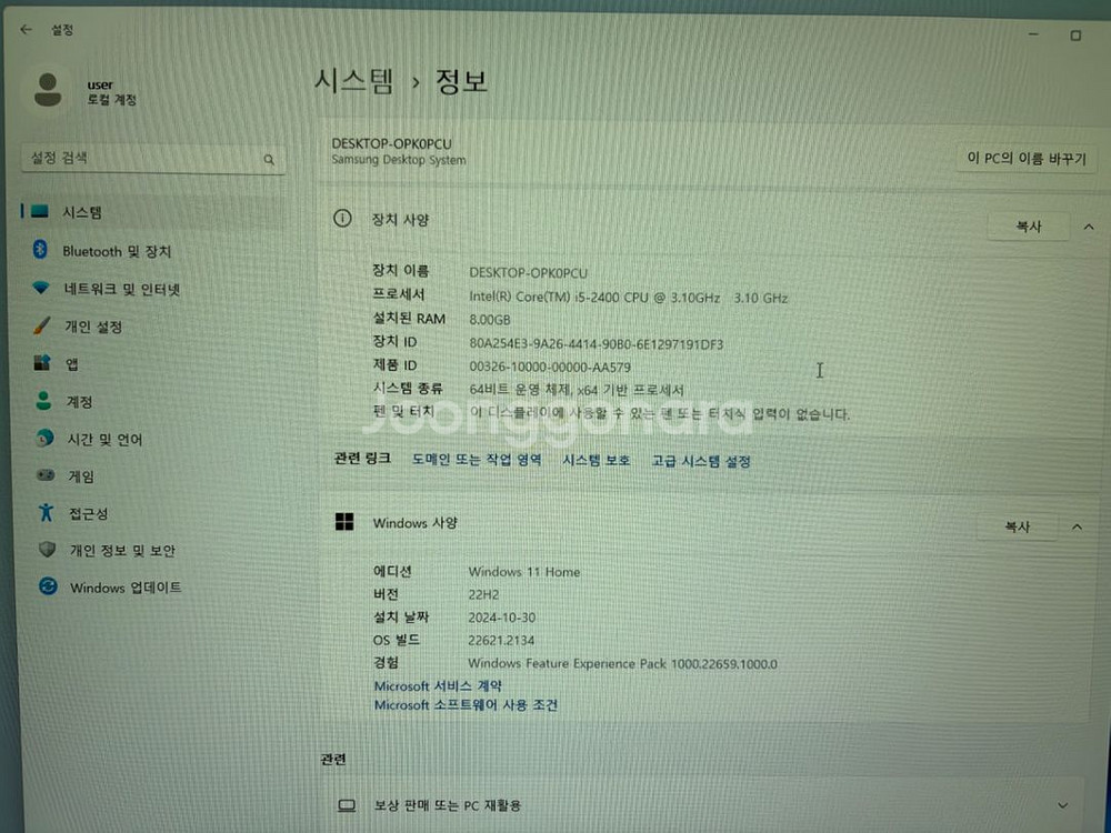 삼성 사무용 컴퓨터 i5-2400--0