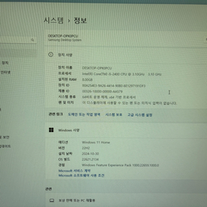 삼성 사무용 컴퓨터 i5-2400