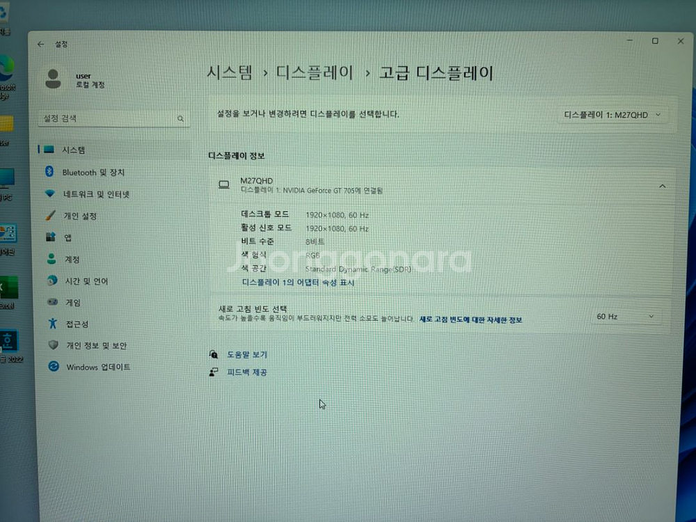 삼성 사무용 컴퓨터 i5-2400--1