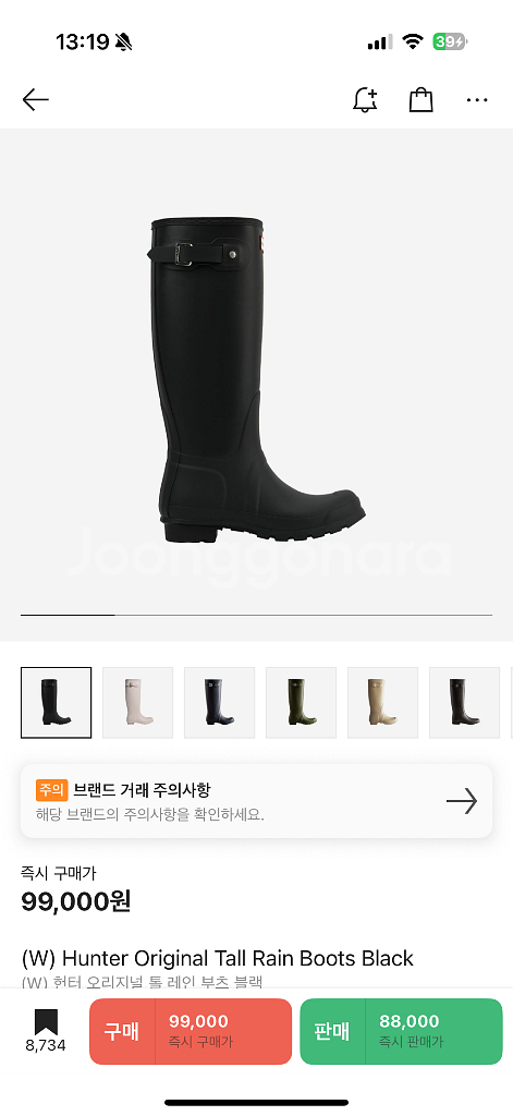 uk3,220) 헌터 오리지널 톨 레인 부츠 블랙--5