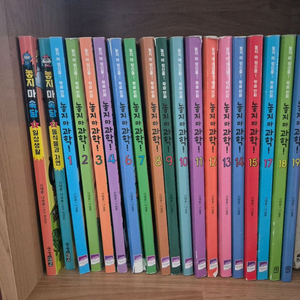 놓지마 속담, 놓지마 과학