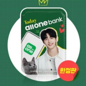 변우석 농협 카드지갑 4.5