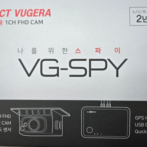 새제품 뷰게라 VG SPY 급발진 페달 블랙박스 32G