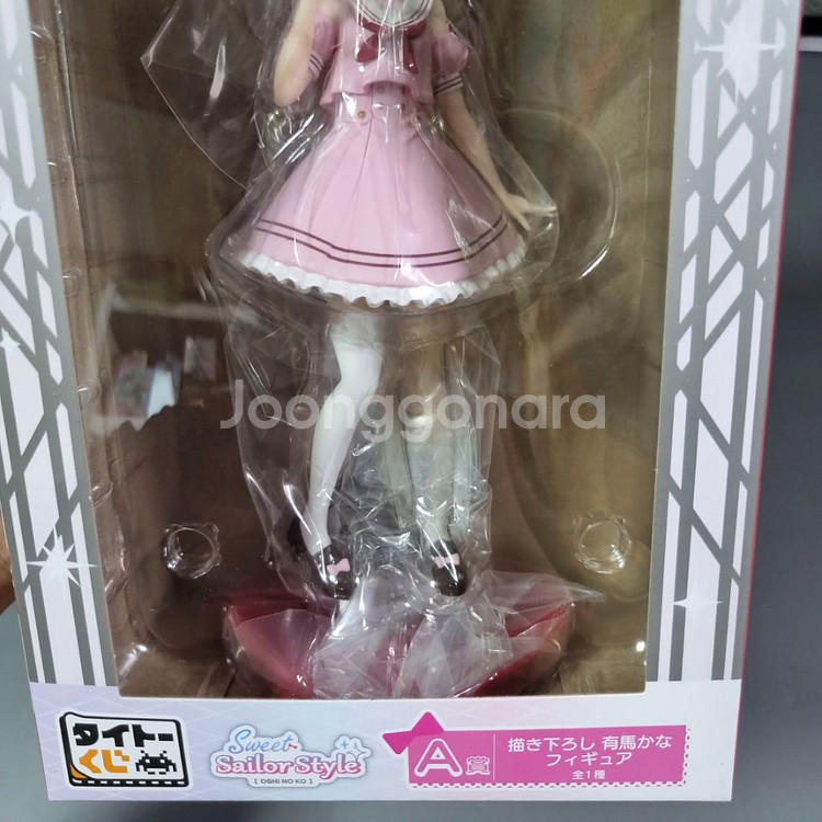 최애의아이 피규어 아리마 카나 A상 타이토 복권--5