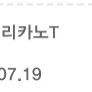 아아깊티