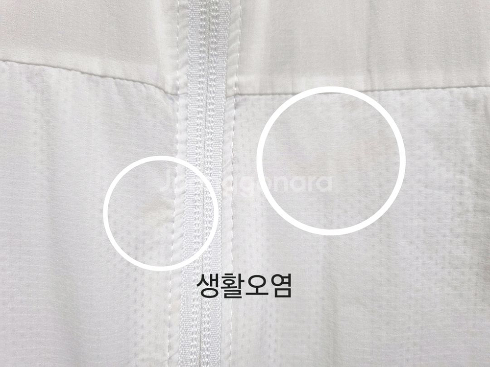 택포 남성 정가9.5만 나이키 빅스우시 경량 재킷--8