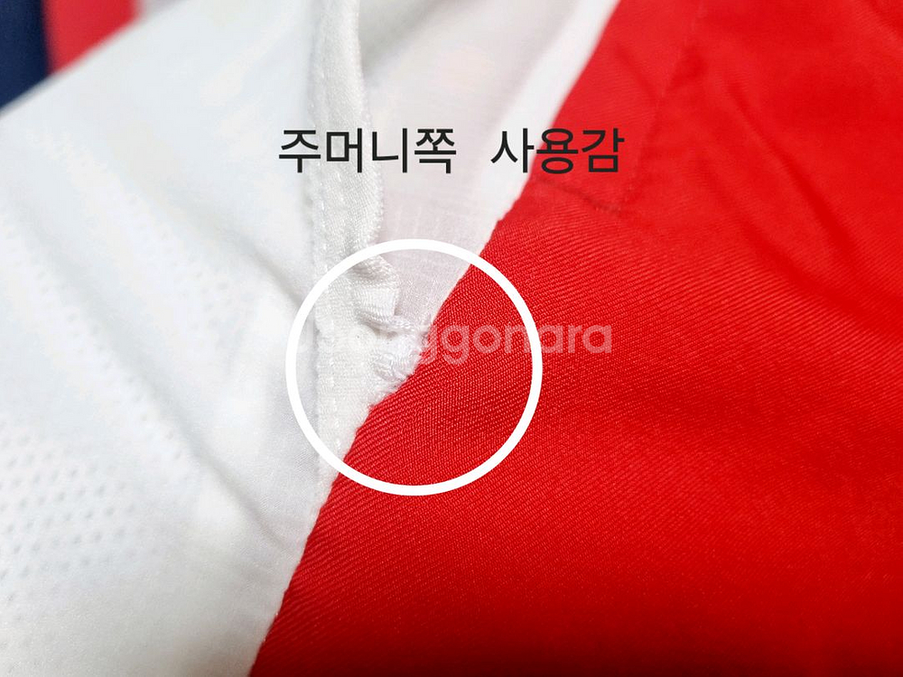 택포 남성 정가9.5만 나이키 빅스우시 경량 재킷--9