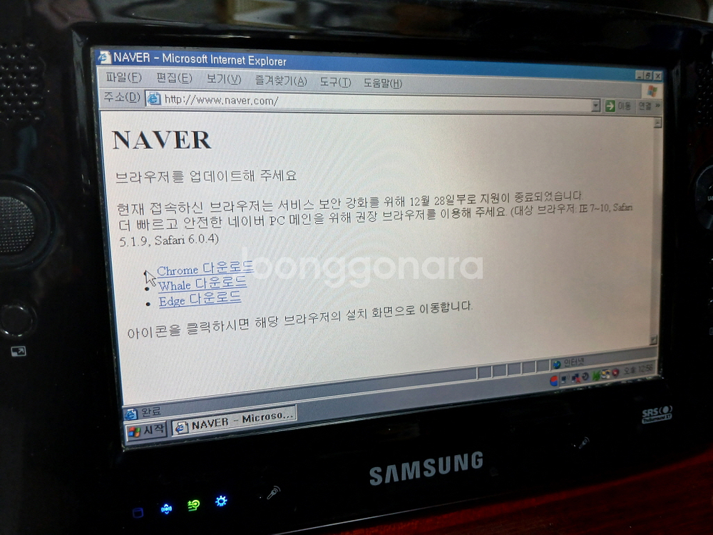 삼성 SENS NT-Q1 탁상형 7인치 노트북 배터리X--3