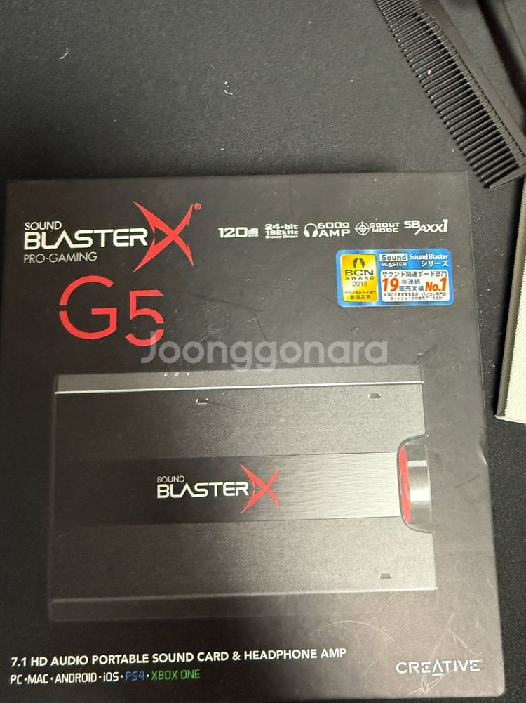 사운드블라스터G5 판매합니다--0