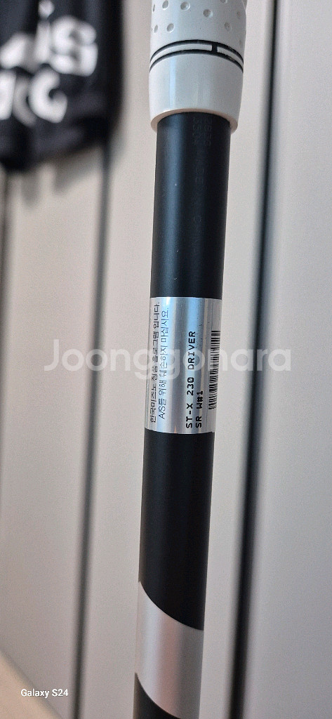 미즈노 STX230 드라이버--6