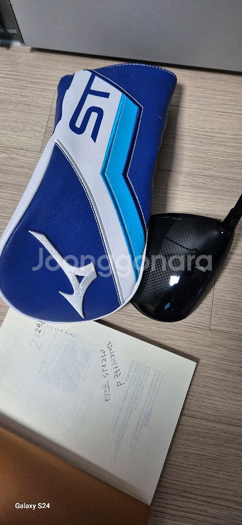 미즈노 STX230 드라이버--7