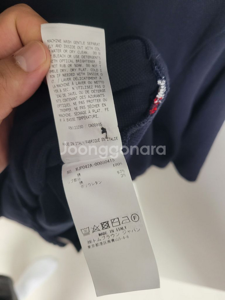 톰브라운 릴랙스핏 센터백 스트라이프 반팔 카라티4사이즈--5