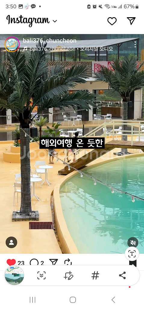 발리376 슬라이드무료이용권(수영장 무료이용ㅇ)4인--3