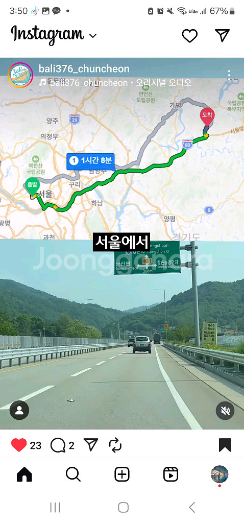 발리376 슬라이드무료이용권(수영장 무료이용ㅇ)4인--4