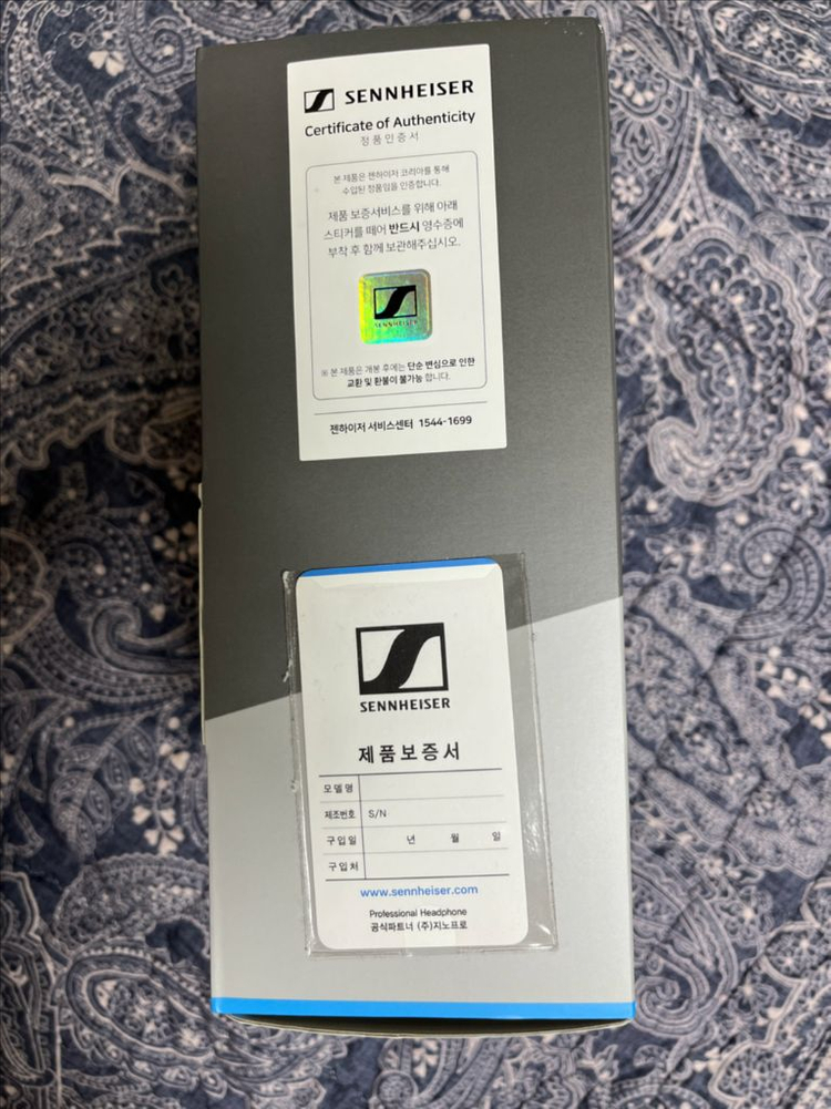 젠하이저 hd600 이미지