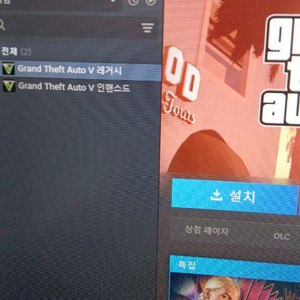 스팀 계정