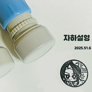 진혼기 도장 일괄