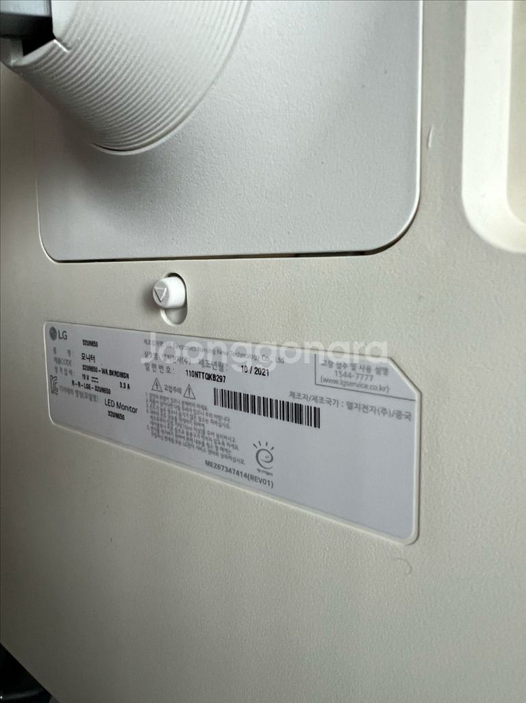 (A급) LG 32UN650 모니터 4k IPS--2