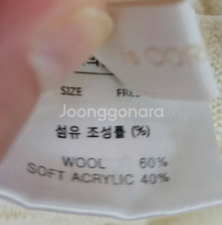 르꼬르망 요술골지스커트 머메이드--4