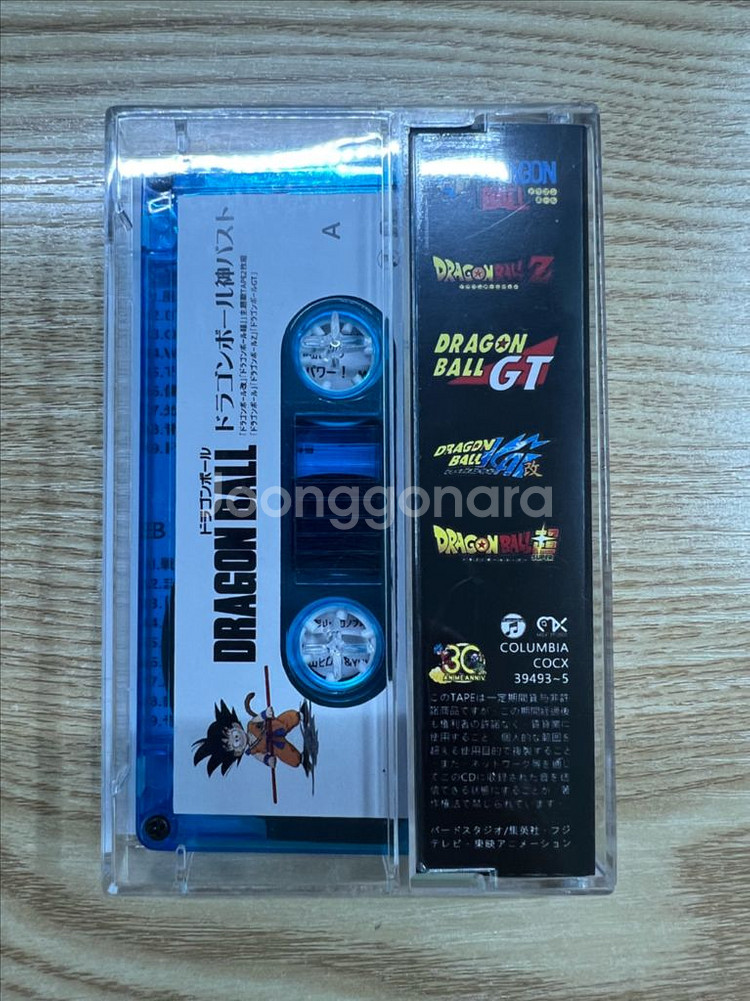 드래곤볼 30주년 ost 모음 카세트 테이프 1--0