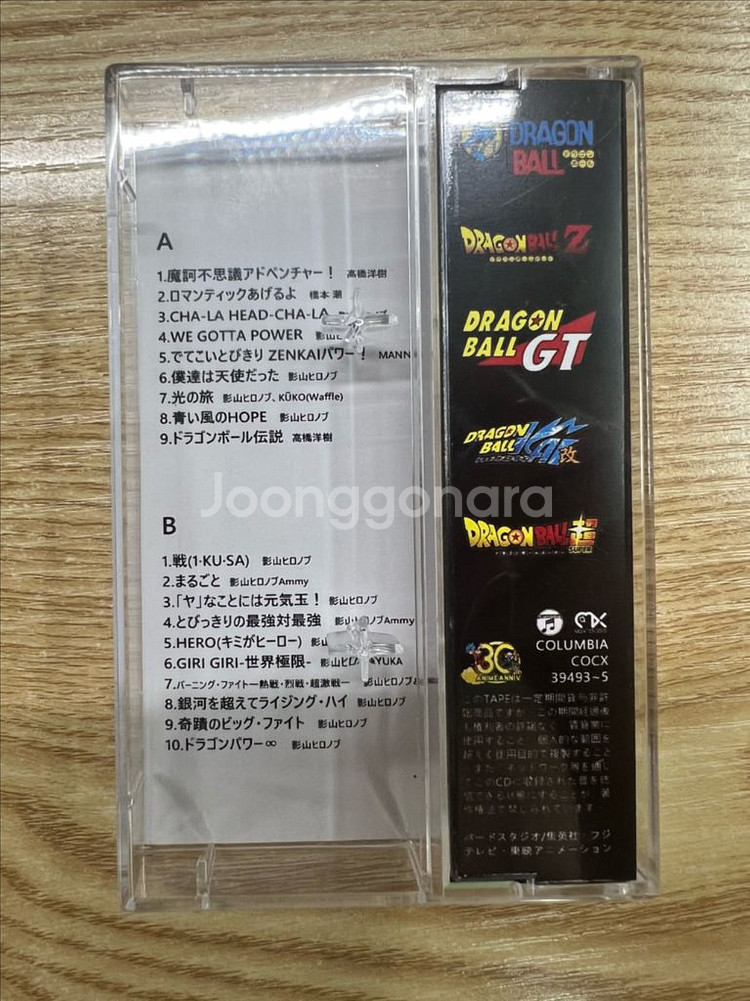 드래곤볼 30주년 ost 모음 카세트 테이프 1--5